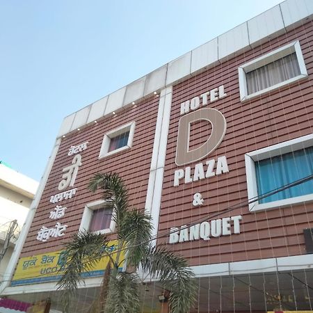 โอโย 22115 โฮเต็ล D พลาซา Hotel Zirakpur ภายนอก รูปภาพ