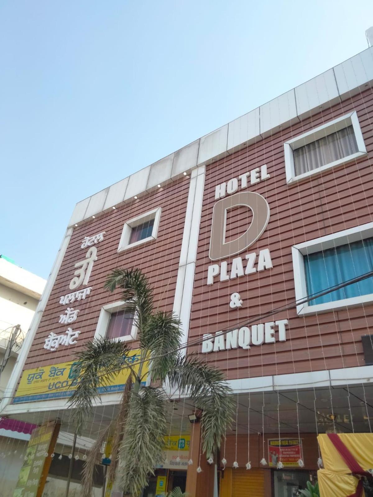 โอโย 22115 โฮเต็ล D พลาซา Hotel Zirakpur ภายนอก รูปภาพ